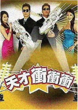 我在县城开饭馆短剧封面