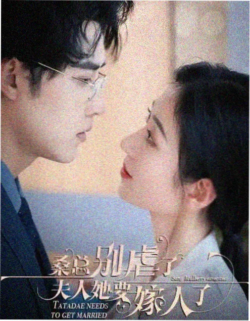 剑与尘歌第14集剧照