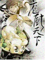 闪婚老公是首富短剧封面