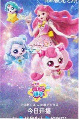 猫咪事务所治愈系动漫封面